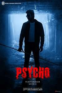Psycho - Poster