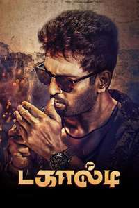 Dagaalty - Poster