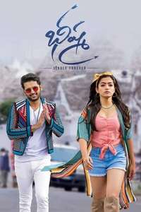 Bheeshma - Poster