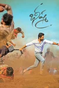 Bheeshma - Poster