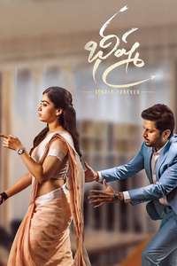 Bheeshma - Poster