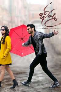 Bheeshma - Poster