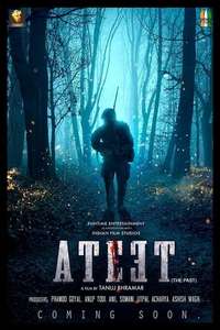 Ateet - Poster
