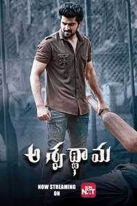 Aswathama - Posters