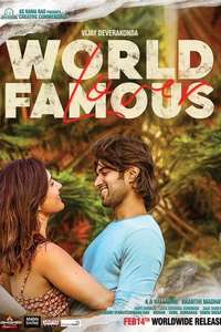 World Famous Lover - Posters