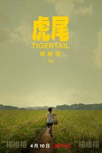 Tigertail - Posters