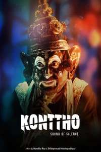 Konttho - Posters