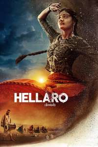 Hellaro - Posters