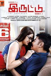 Iruttu - Poster