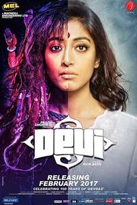 Devi - Poster