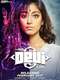 Devi
