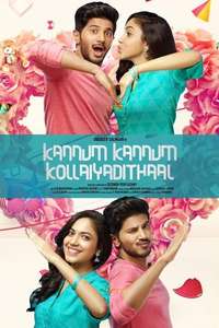 Kannum Kannum Kollaiyadithaal - Posters