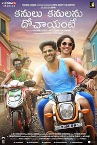 Kannum Kannum Kollaiyadithaal - Posters