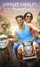 Kannum Kannum Kollaiyadithaal