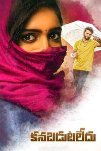 Kanabadutaledu - Poster