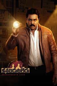 Kanabadutaledu - Poster