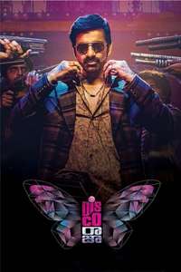 Disco Raja - Poster