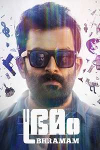 Bhramam - Poster