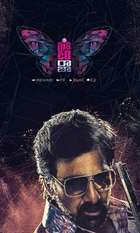 Disco Raja