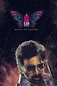 Disco Raja - Poster