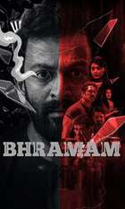 Bhramam