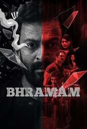 Bhramam