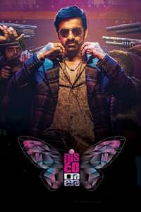 Disco Raja - Poster