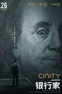 The Banker - Poster