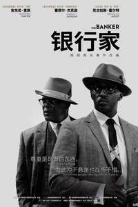 The Banker - Poster