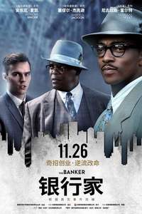 The Banker - Poster