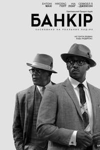 The Banker - Poster
