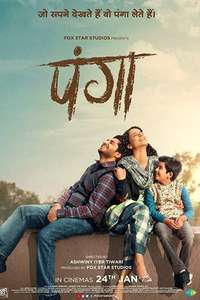 Panga - Posters