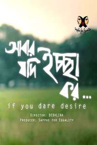 If You Dare Desire... - Poster