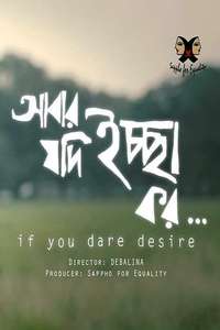If You Dare Desire... - Poster