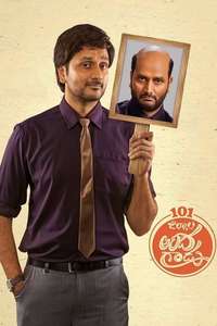 Nootokka Jillala Andagadu - Poster