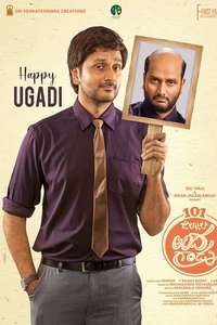 Nootokka Jillala Andagadu - Poster