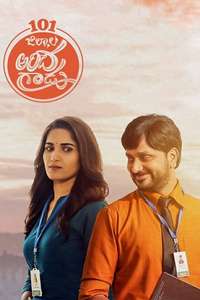 Nootokka Jillala Andagadu - Poster