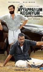 Ayyappanum Koshiyum