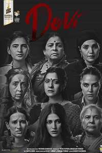 Devi - Posters