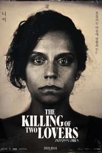 The Killing of Two Lovers - Poster