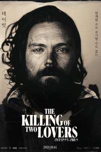 The Killing of Two Lovers - Poster