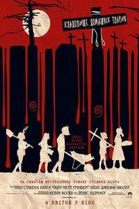 Pet Sematary - Poster