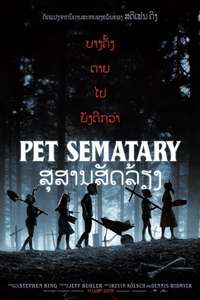 Pet Sematary - Poster