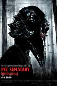 Pet Sematary - Poster