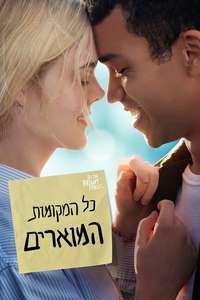 All the Bright Places - Poster