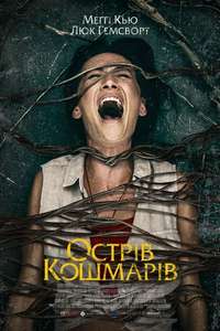 Death of Me - Posters