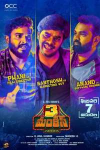 3 Monkeys - Poster