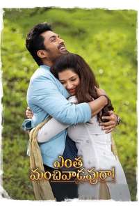 Entha Manchivaadavuraa - Posters