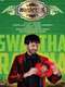 Swartharatna