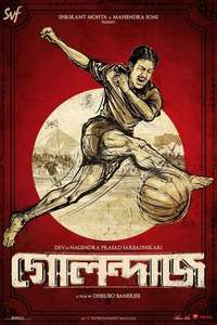 Golondaaj - Posters